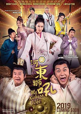 孕妇被啪的呻吟不断